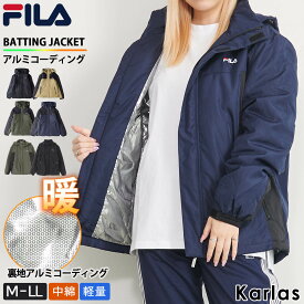 FILA フィラ 中綿ジャケット メンズ アルミコーティング ボリュームネック フード アウター ブルゾン ジャンパー スポーツブランド おしゃれ 冬服 防寒 黒 紺 カーキ ベージュ 大きめ M L LL カジュアル ユニセックス 韓国 中学生 高校生 2023fw karlas