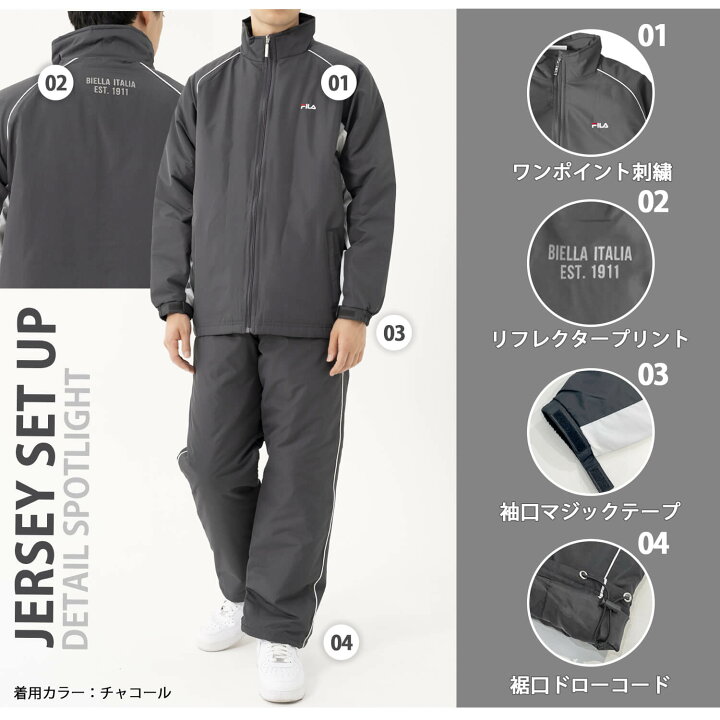 楽天市場】FILA フィラ ウォームアップスーツ メンズ レディース 上下 