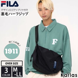 【クーポンで30%OFF】 FILA フィラ スウェット ハーフジップ トレーナー メンズ 裏毛 長袖 秋冬 春 無地 ロゴ ハイネック ゆったり 大きめ オーバーサイズ ブランド カジュアル プルオーバー レディース 黒 グレー 緑 M L LL 2023fw別注