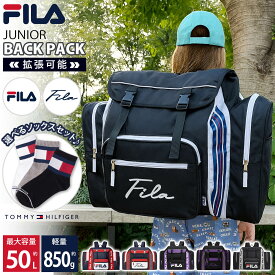 【P5倍】 リュックサック 修学旅行 バッグ FILA フィラ キッズリュック サブリュック TOMMY HILFIGER トミーヒルフィガー 選べる靴下 3足セット 大容量 50L 林間学校 合宿 ジュニア 女子 男子 小学生 かわいい おしゃれ スポーツブランド 軽い バックパック キャンプ 黒 別注