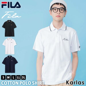【25%OFFセール】 FILA フィラ ポロシャツ 半袖 レディース 春夏 綿100% ゴルフウェア おしゃれ カジュアル シンプル ワンポイント ロゴ スポーツブランド 薄手 コットン 無地 メンズ 白 黒 紺 学