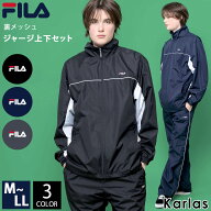 【32%OFFセール】 FILA フィラ ジャージ メンズ 上下 セット セットアップ 裏メッシュ 軽量 速乾 ブラン…
