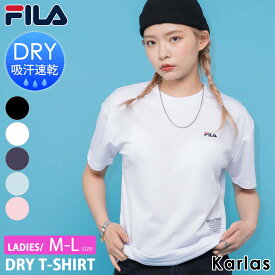 FILA フィラ Tシャツ レディース 半袖 夏 春 ドライ 吸汗速乾 ストレッチ 伸縮性 薄手 クルーネック ティーシャツ ブランド ロゴ カジュアル スポーツ ロゴT 刺繍 トップス アウトドア スポーツ 中学生 高校生 M L 白 黒 2024ss Karlas