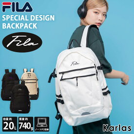 【選べるノベルティ付】 FILA フィラ リュック リュックサック 大容量 約35L 通学 メンズ レディース 学生 女子 女の子 通勤 大人 2層式 バックパック 筆記体ロゴ おしゃれ かわいい アウトドア a4 b4 軽量 軽い 旅行 登山 スポーツリュック ブランド 黒 白