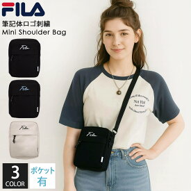 【クーポンで10%OFF!】 FILA フィラ ショルダーバッグ スポーツブランド 斜め掛け 軽量 軽い 小さめ メンズ レディース ミニショルダー セカンドバッグ ポーチ サコッシュ スマホショルダー おしゃれ かわいい シンプル ロゴ 黒 グレー 学生 大人 karlas別注