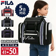 【クーポンで10%OFF】 リュックサック 修学旅行 バッグ FILA フィラ キッズリュック サブリュック 大容量…
