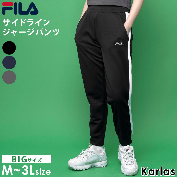 楽天市場】FILA フィラ ジャージ 下 レディース パンツ ジョガーパンツ 