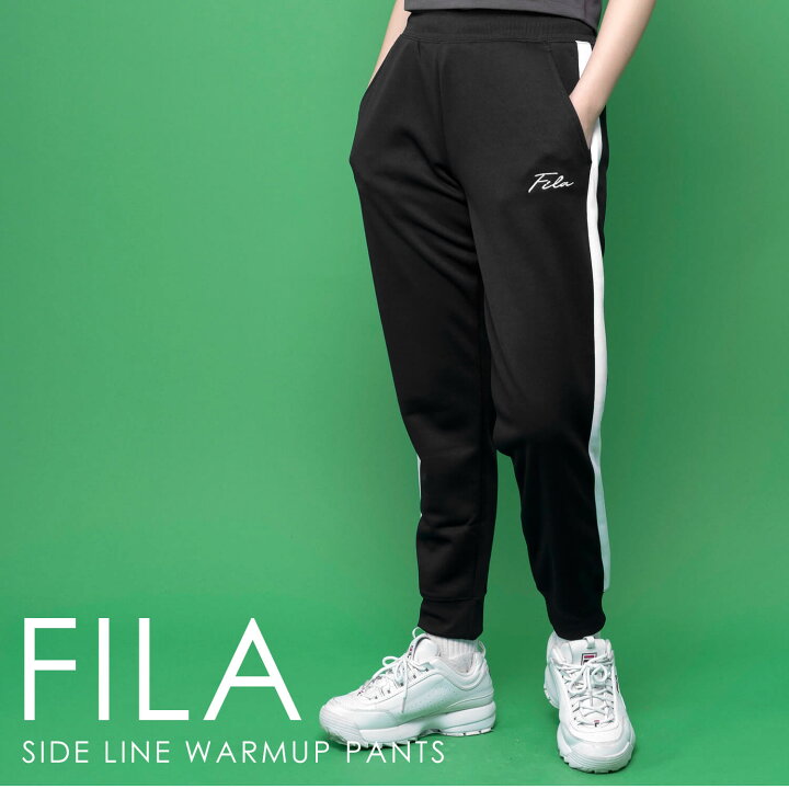 楽天市場】FILA フィラ ジャージ 下 レディース ジャージパンツ 