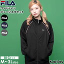 FILA フィラ ジャージ セットアップ レディース ブランド 上下セット カジュアル シンプル ゆったり 薄手 スポーツウェア 部屋着 ルームウェア 寝巻き ストレッチ 秋 冬 黒 大きいサイズ M L LL 3L 2024fw karlas