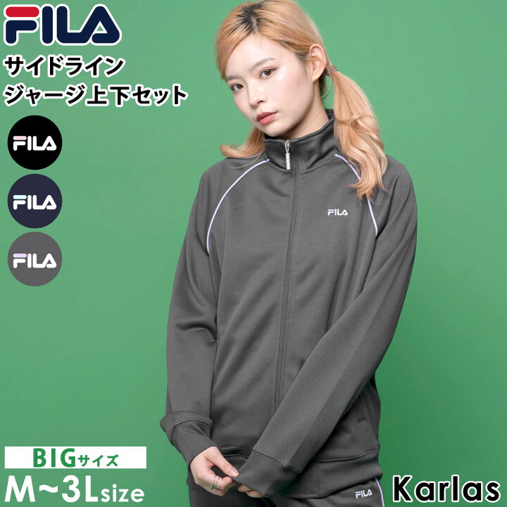楽天市場】FILA フィラ ジャージ セットアップ レディース ブランド 