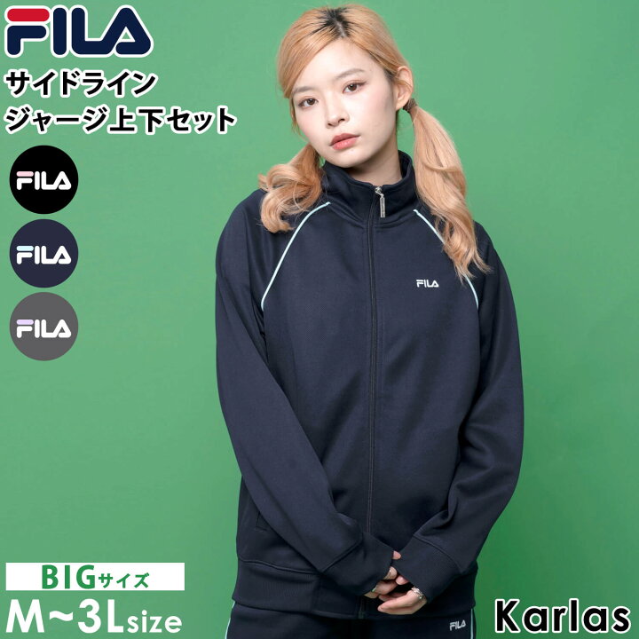 楽天市場】FILA フィラ ジャージ セットアップ レディース ブランド 