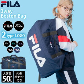 【30%OFFセール】 FILA フィラ ボストンバッグ 大容量 約50L 3way ショルダーバッグ リュック 軽い 修学旅行 林間学校 レディース バッグ ポケット 部活 合宿 キャンプ 1〜2泊 女子 小学生 中学生 高校生 スポーツブランド ロゴ 黒 karlas別注