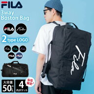 【18日までクーポンで10%OFF】 FILA フィラ ボストンバッグ 大容量 約50L 3way ショルダーバッグ リュッ…