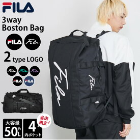 【11日までクーポンで30%OFF】 FILA フィラ スポーツバッグ ボストンバッグ 大容量 約50L 3way ショルダーバッグ リュック ダッフルバッグ 軽い ポケット 修学旅行 林間学校 部活 出張 合宿 1泊 2泊 小学生 中学生 高校生 スポーツブランド ロゴ 黒 karlas別注