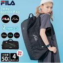 【ポイント5倍】 FILA フィラ 3way ボストンバッグ リュック 大容量 約50L 軽い ショルダーバッグ 修学旅行 小学生 中学生 高校生 林間学校 レディース バッグ 部活 合宿 キャンプ 1〜2泊 女子 大人 スポーツバッグ 旅行バッグ ブランド 黒 karlas別注
