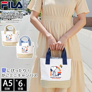 yyVX[p[SALE zZ[z FILA tB Xk[s[ g[gobO fB[X  LoXn RsJS 6L A5  ΂ w `obO  킢 uh 