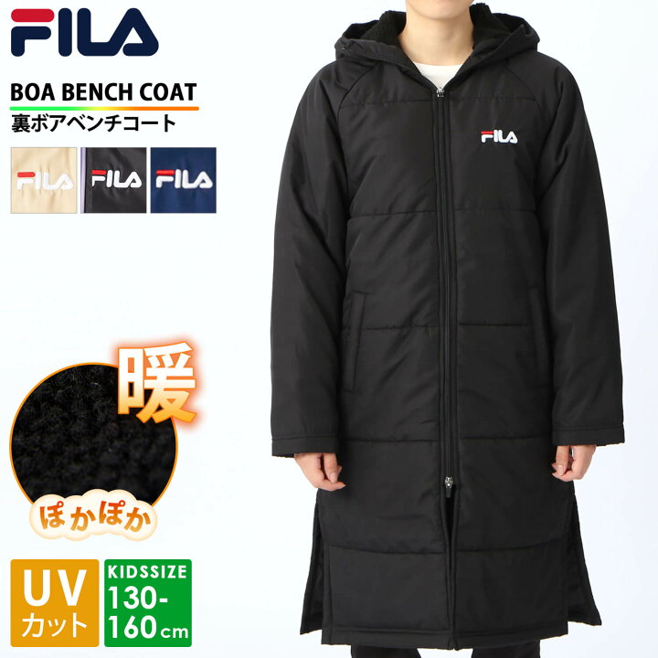 楽天市場】【在庫限り】 FILA フィラ 裏ボア ベンチコート キッズ 
