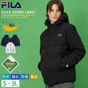 FILA フィラ ダウン ジャケット アウター メンズ レディース 大きいサイズ 3L 超撥水加工 3M テフロン加工 防水 撥油 保温 防寒 止水ジップ フード付き 秋 冬 上着 スポーツブランド 無地 大きめ ゆったり アウトドア 黒 Karlas別注