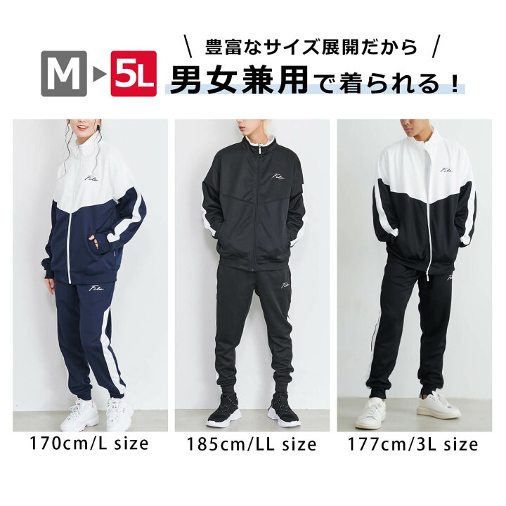 楽天市場】【クーポンで10%OFF】 FILA フィラ ジャージ 上下 セット 