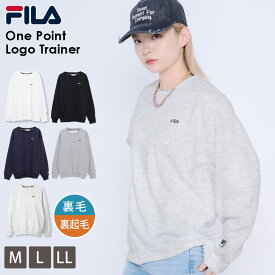 【18日までクーポンで10%OFF】 FILA フィラ トレーナー スウェットトレーナー メンズ レディース 裏毛 裏起毛 ブランド オーバーサイズ ユニセックス おしゃれ 無地 ペアルック ワンポイントロゴ 春 秋 冬 黒 白 ホワイト ネイビー グレー カーキ M L LL 学生 大人 karlas