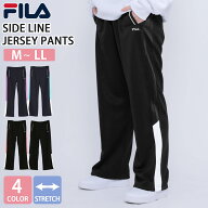 【楽天スーパーSALE限定 24%OFF】 FILA フィラ ジャージ 下 レディース パンツ スポーツウェア トレーニ…