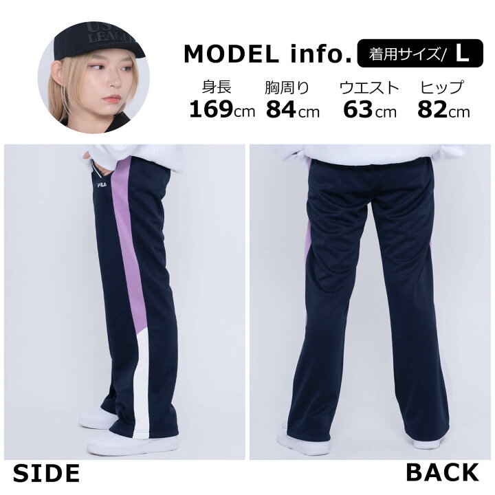 楽天市場】【4/1まで クーポンで20%OFF!】 FILA フィラ ジャージ 下 
