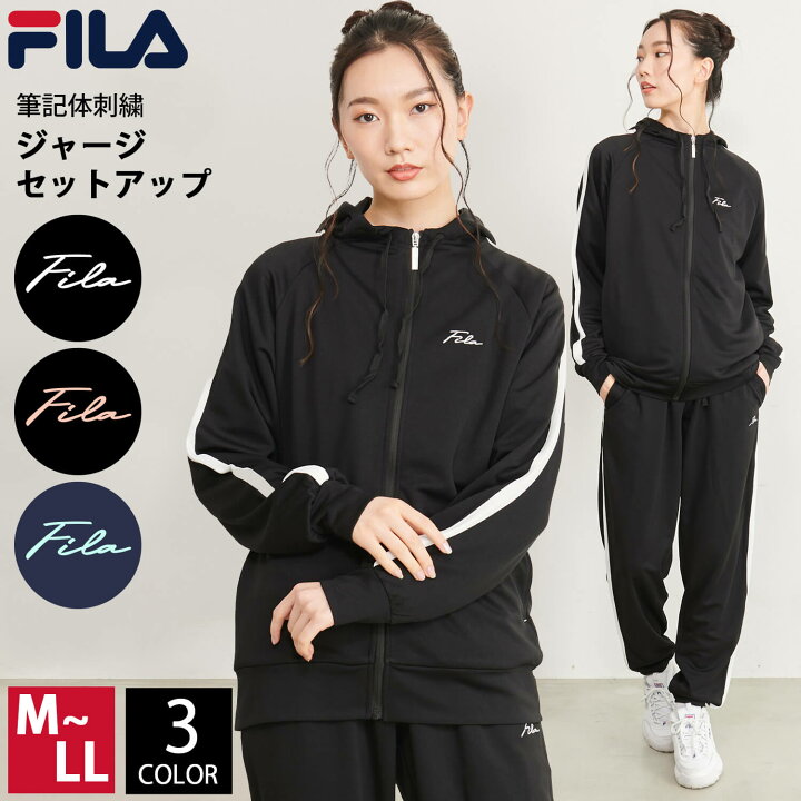 楽天市場】FILA フィラ ジャージ 上下 セット セットアップ レディース