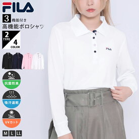 【クーポンで20%OFF!】 FILA フィラ ポロシャツ レディース 長袖 ドライ 吸汗速乾 UVカット 紫外線対策 日焼け防止 抗菌防臭 ボタンダウン 鹿の子 無地 ワンポイントロゴ おしゃれ ブランド ゴルフウェア 大きいサイズ M L LL 白 黒 紺 学生 大人 春 秋 karlas別注