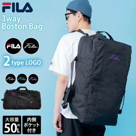 【一部10%OFFセール】 FILA フィラ 3way ボストンバッグ リュック 大容量 約50L 軽量 軽い ショルダーバッグ 修学旅行 林間学校 メンズ バッグ 部活 合宿 キャンプ 1〜2泊 男子 学生 高校生 大人 スポーツバッグ 旅行バッグ ブランド 黒 karlas別注