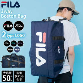【楽天スーパーSALE限定 最大23%OFF】 FILA フィラ ボストンバッグ 大容量 約50L 3way ショルダーバッグ リュック 軽い 修学旅行 バッグ 林間学校 移動教室 男子 小学生 中学生 高校生 メンズ ポケット 部活 合宿 キャンプ 1〜2泊 ジム スポーツブランド ロゴ 黒 別注
