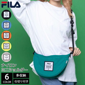 【クーポンで60%OFF!】 FILA フィラ ショルダーバッグ メンズ レディース 斜め掛け 肩掛け 軽量 小さめ 大容量 ミニ ナイロンバッグ スポーツブランド ロゴ ボディバッグ 学生 大人 おでかけ 旅行 フェス 黒 karlas