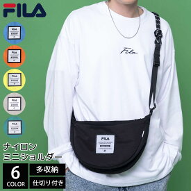 【クーポンで60%OFF!】 FILA フィラ ショルダーバッグ メンズ レディース 斜め掛け 肩掛け スポーツブランド ロゴ 小さめ ナイロンバッグ ミニショルダー ボディバッグ 学生 大人 プレゼント 旅行 おでかけ 黒 青 黄 橙 2025ss karlas別注