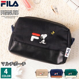 【クーポンで10%OFF!】 FILA フィラ スヌーピー ミニポーチ レディース 化粧ポーチ 旅行ポーチ かわいい 小物入れ PEANUTS SNOOPY キャラクター コラボ グッズ 大人 向け 女の子 ワンポイントロゴ刺繍 ブランド おしゃれ カジュアル 中学生 高校生 karlas別注