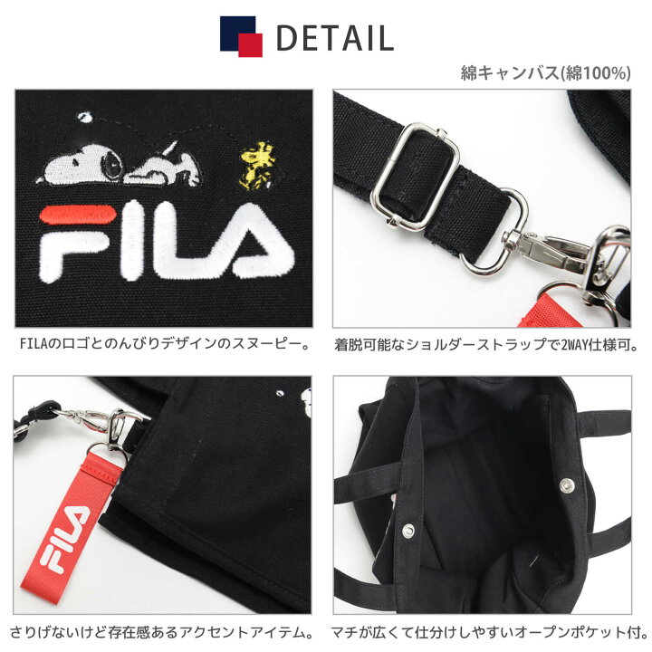 楽天市場】FILA フィラ スヌーピー ショルダーバッグ トートバッグ
