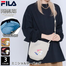 【クーポンで40%OFF!】 FILA フィラ スヌーピー ショルダーバッグ キッズ 斜めがけ 肩掛け 2way バッグ ブランド おしゃれ 軽量 ミニ 小さめ 大人 ポシェット おしゃれ かわいい 小学生 中学生 高校生 レディース PEANUTS ピーナッツ karlas