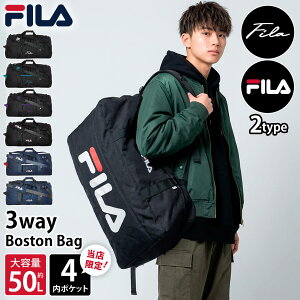 FILA �t�B�� �{�X�g���o�b�O ��e�� ��50L 3way �V�����_�[�o�b�O �����b�N �y�� �C�w���s �ъԊw�Z ���f�B�[�X �o�b�O �|�P�b�g ���� ���h �L�����v 1�`2�� ���q ���w�� ���w�� ���Z�� �X�|�[�c