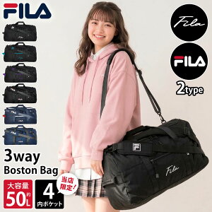 FILA �t�B�� �{�X�g���o�b�O ��e�� ��50L 3way �V�����_�[�o�b�O �����b�N �y�� �C�w���s �ъԊw�Z ���f�B�[�X �o�b�O �|�P�b�g ���� ���h �L�����v 1�`2�� ���q ���w�� ���w�� ���Z�� �X�|�[�c