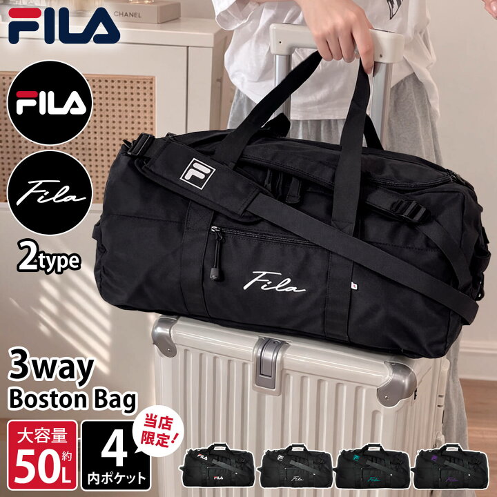 楽天市場】〈一部予約〉 FILA フィラ 3way ボストンバッグ リュック 大 
