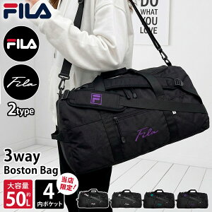 �y6���܂ŃN�[�|����10%OFF�z FILA �t�B�� 3way �{�X�g���o�b�O �����b�N ��e�� ��50L �y�� �V�����_�[�o�b�O �C�w���s ���w�� ���w�� ���Z�� �ъԊw�Z ���f�B�[�X �o�b�O ���� ���h �L�����v 1�`2