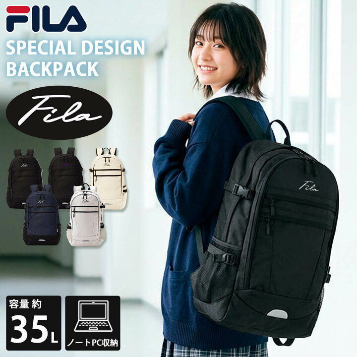 楽天市場】FILA フィラ リュック 大容量 35L 軽量 通学 リュックサック 