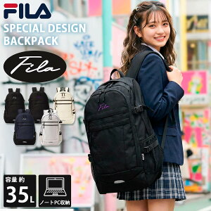 FILA �t�B�� �����b�N ��e�� 35L �y�� �ʊw �����b�N�T�b�N ���q ���f�B�[�X �����Y 2�w�� �o�b�N�p�b�N a4 b4 �Ή� �����[ PC���[ �C�w���s ���� ���w�� ���Z�� ���w�j�� ���w���� �X�|�[�c�u��