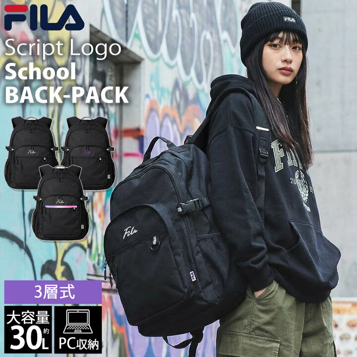 楽天市場】【クーポンで10%OFF】 FILA フィラ リュック 大容量 約30L 