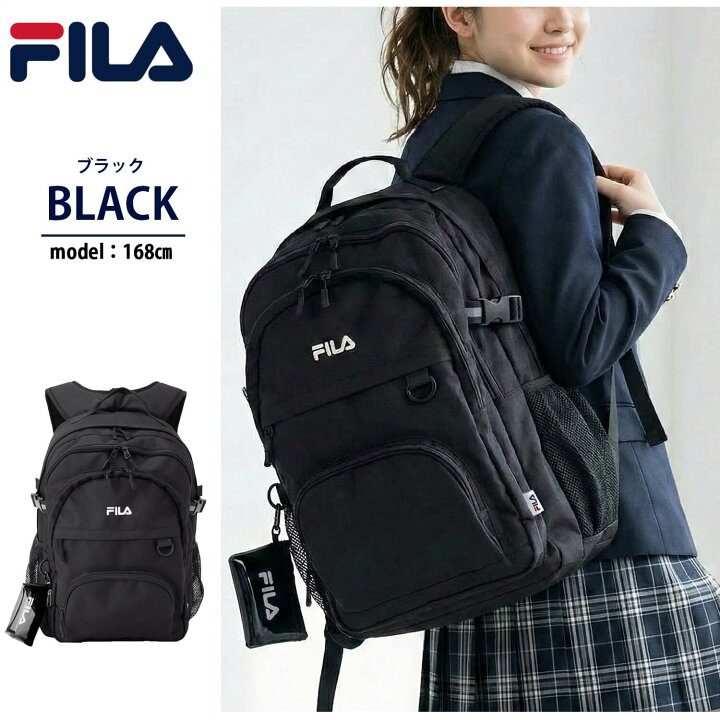 楽天市場】FILA フィラ リュック 大容量 約30L カラビナ クリアポーチ 
