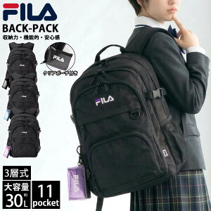 30l リュック フィラ」の人気商品一覧 | 安い商品を通販サイトから探す 