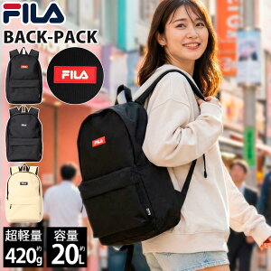 �y�I�ׂ�m�x���e�B��z FILA �t�B�� �����b�N ��e�� 20L A4 �y�� �����Y ���f�B�[�X �L�b�Y �ʋ� �ʊw ���w�� ���w�� ���Z�� �����b�N�T�b�N �f�C�p�b�N �X�|�[�c�u�����h �o�b�N�p�b�N �؍� 