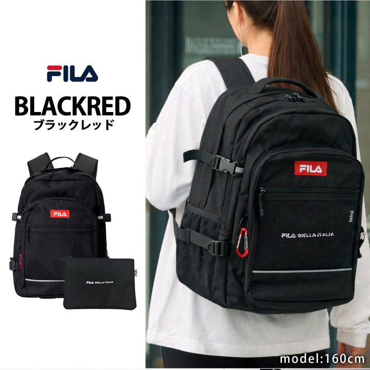 楽天市場】【クーポンで10%OFF】 リュック FILA フィラ 通学 大容量 