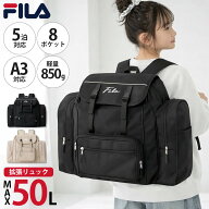 【12%OFFセール】 リュックサック 修学旅行 バッグ FILA フィラ キッズリュック サブリュック 大容量 50L…