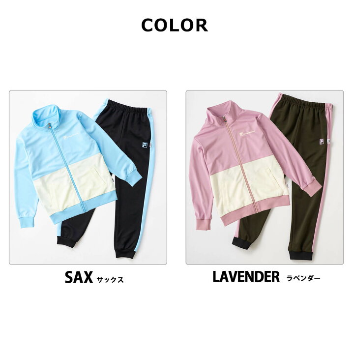 アディダスジャージ fila ジャージ ピンク adidas レディース ピンク色 ジャージ 公式
