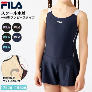 y݌ɏ!z FILA tB XN[ LbY ̎q LbgXJ[g  wZ j z ϋv Xgb` Lk p w w v[ XC~O C X|[cu