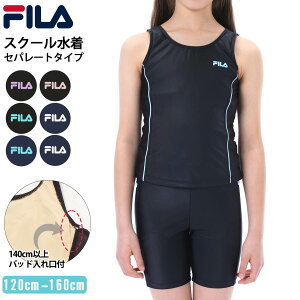 y݌ɏ!z FILA tB XN[ LbY ̎q ^Lj  wZ j UVJbg O΍ z Xgb` p w w v[ XC~O C X|[cuh 